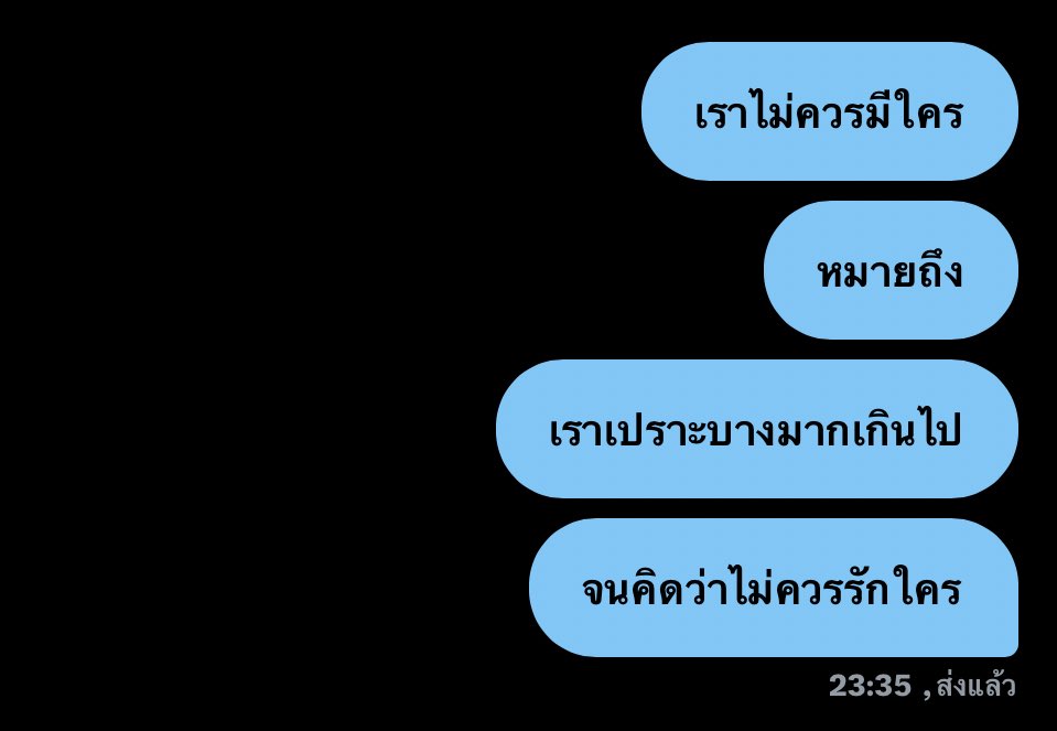 วป (@whalepaii) on Twitter photo 