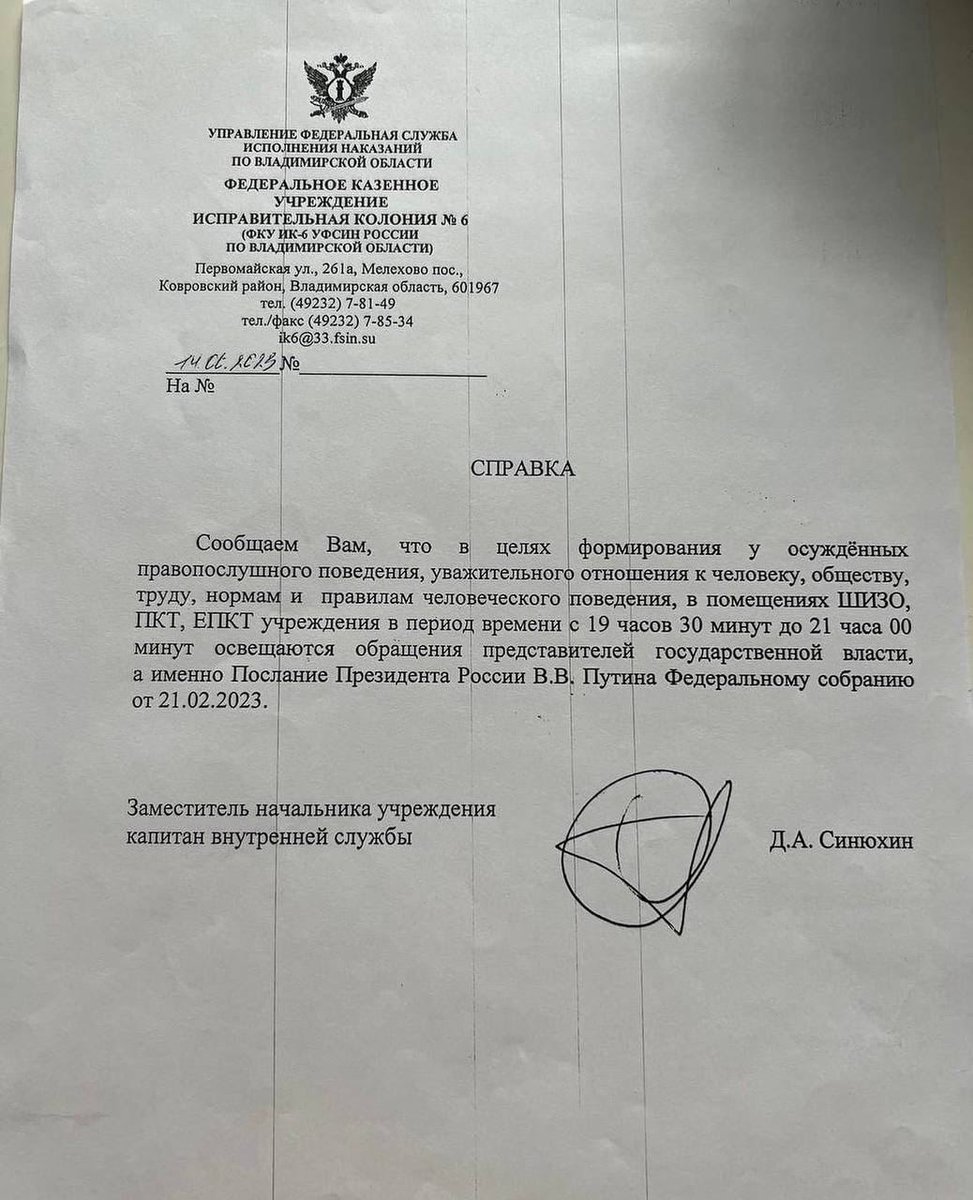 Холод tweet media