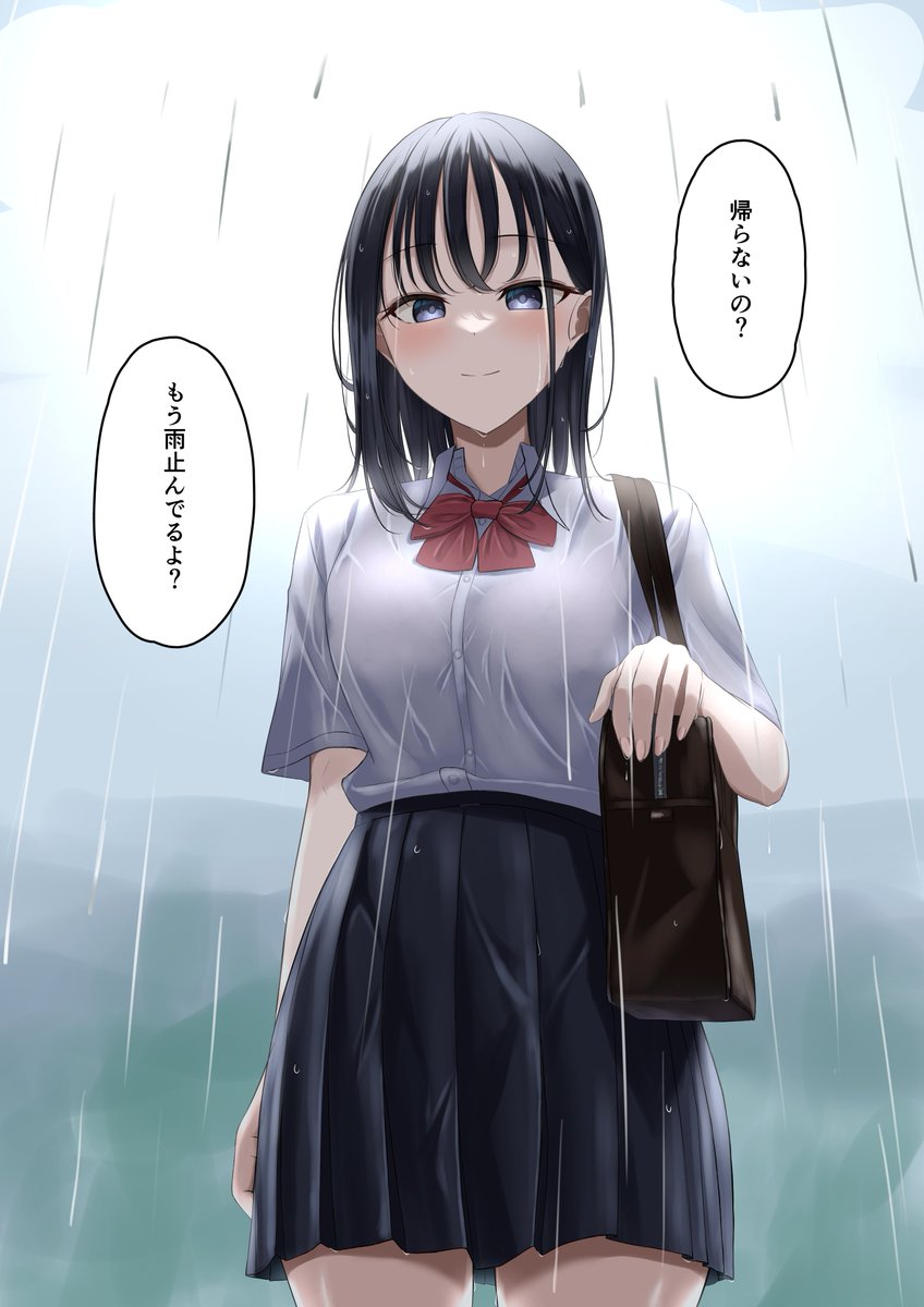 雨が降ってないと思わせる誤認催眠
3枚目は目のハイライト有り版 