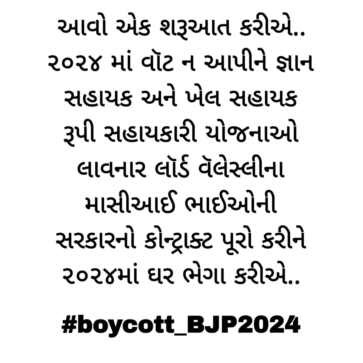 dhruvalpatel526's tweet photo. @devanshijoshi71 @deepakrajani123 https://t.co/ULhfRvNeos