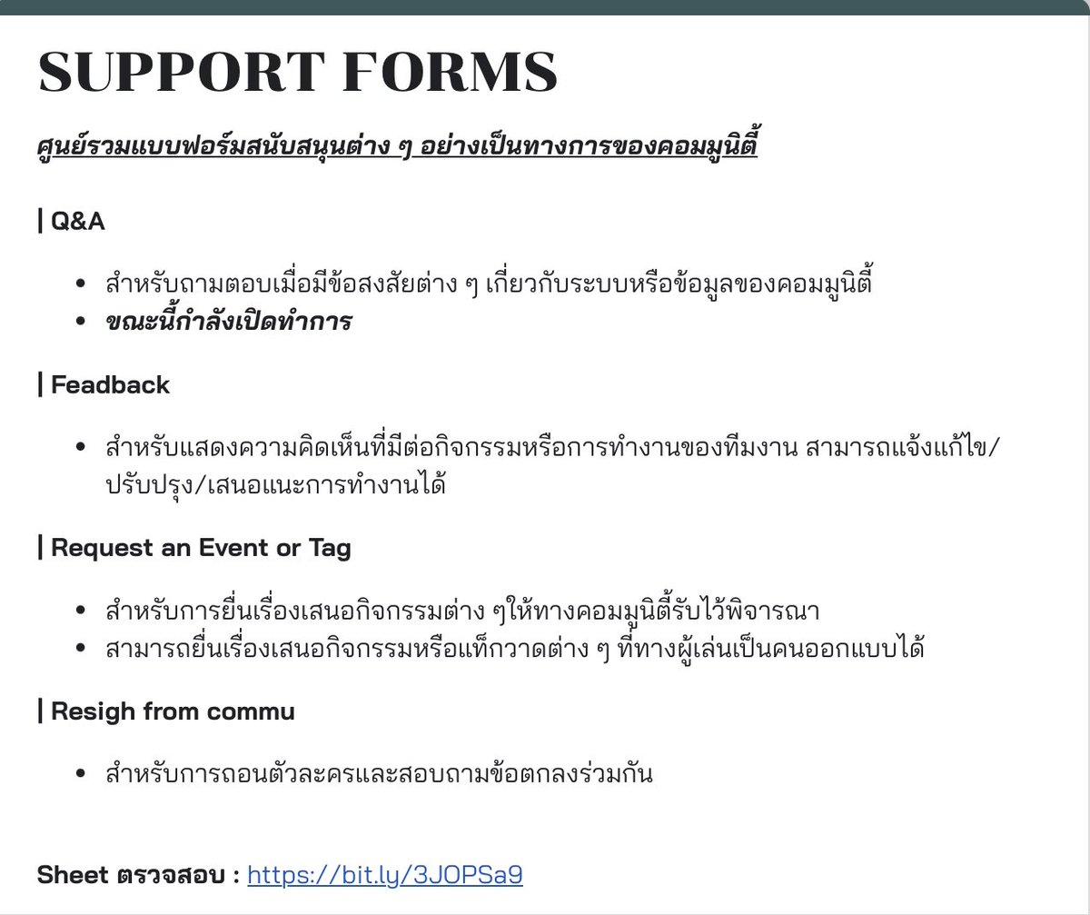 NAWABASHI CITY 🟠 ปรับปรุงระบบใหม่ tweet media