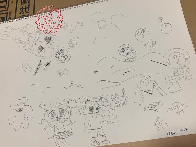 あたしとゆうじん作
小学生女児がかくいらすと 