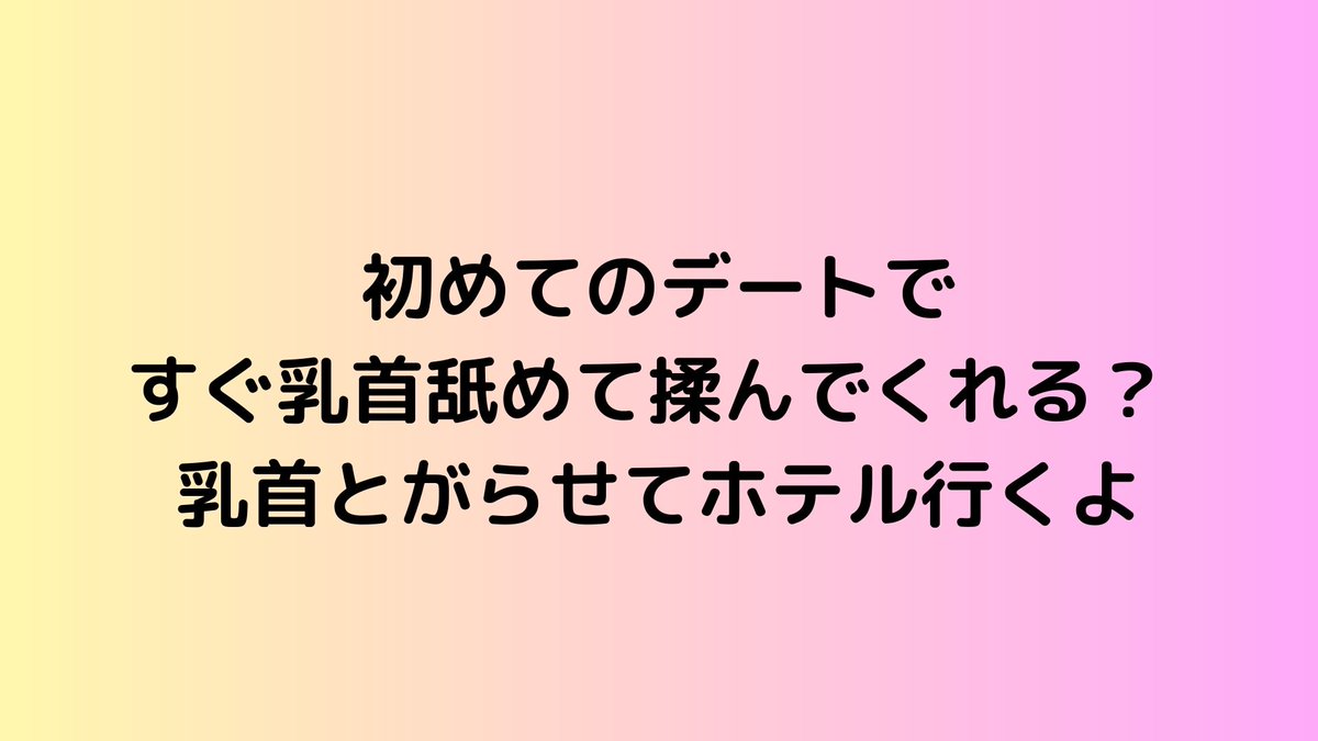 よろしく頼む。