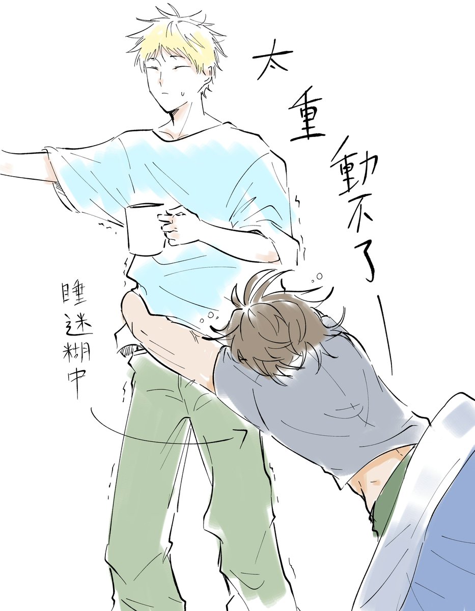 yotsubaki1015's tweet photo. 很爽 https://t.co/I92eufcDgJ