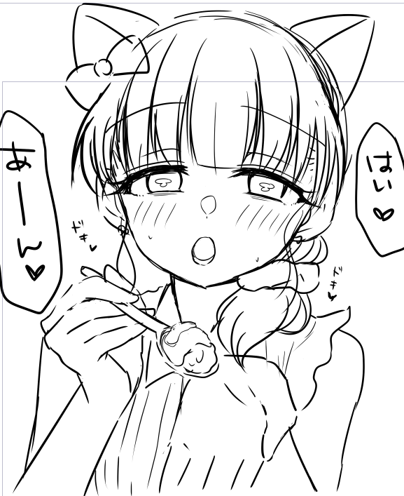 はい♡あーん♡
#まゆ死に 