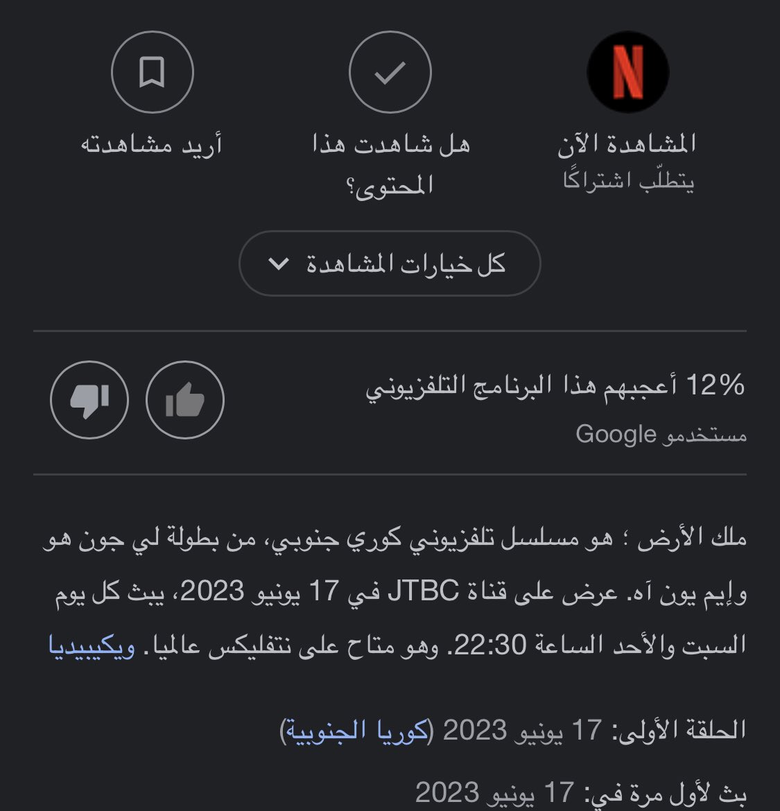 قورجس tweet media