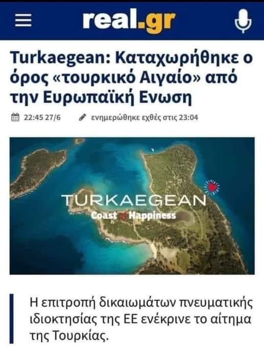 Αν ήταν ο σύριζα τώρα θα είχαμε έκτακτα δελτία και θα ουρλιαζαν στα κανάλια τα αρδ .
Και κάπως έτσι επηρεάζεται ο ελληνουτσος και πάει και δίνει 40τακατο.
Μισεί και αγαπάει ο,τι του λέει το δελτίο ειδήσεων. 
Τόσο απλά κύριε Πέτσα μου 💗😍