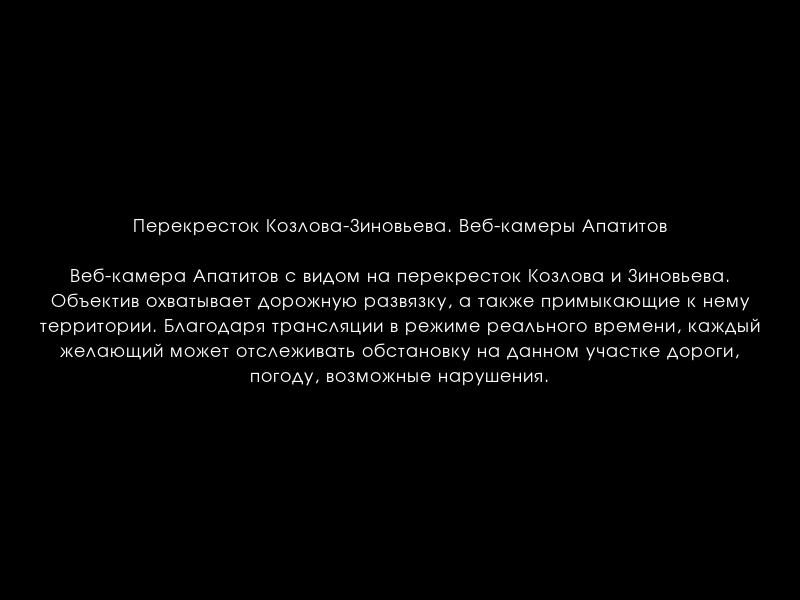 worldcamru's tweet photo. Перекресток Козлова-Зиновьева. Веб-камеры Апатитов
https://t.co/HFhmlf2USY https://t.co/jEPRtkjbxr