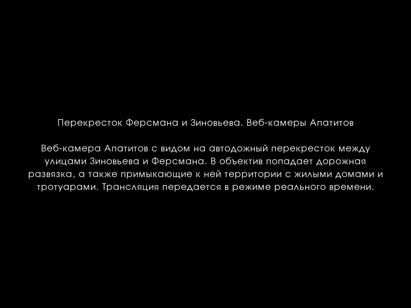 worldcamru's tweet photo. Перекресток Ферсмана и Зиновьева. Веб-камеры Апатитов
https://t.co/rYBY3g4jQ2 https://t.co/dXhDSdjcRW