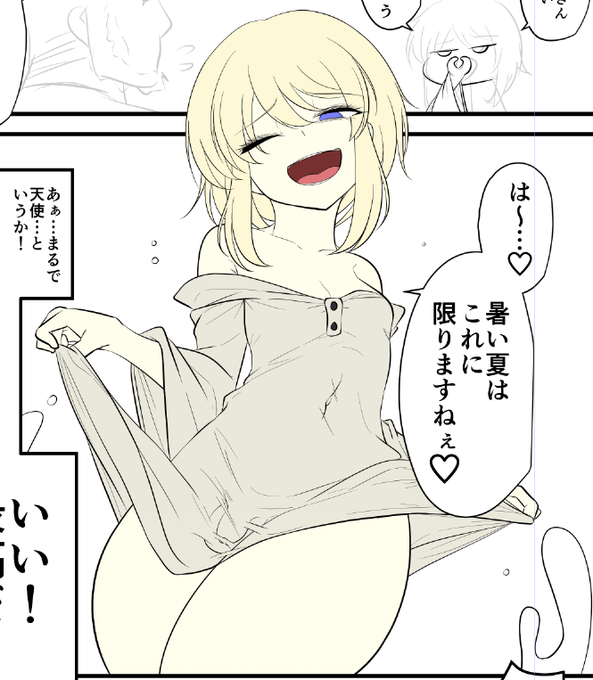 もしかしてオレ絵がうまいのかもしれない 