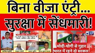 IndiaNewsUP_UK's tweet photo. Modi-Yogi से 'गुहार'...भारत में रहने दो 'सरकार'...PUB-G खेलते-खेलते इश्क, सरहद पार से आया प्यार
#SeemaHaider #SeemaHaiderCase #SeemaLoveStory #PakistaniLover #IndiaNewsUP
@AChaturvediUp @myogiadityanath @narendramodi
#WATCH : https://t.co/MMu7pF3pOQ https://t.co/f45uFlremd