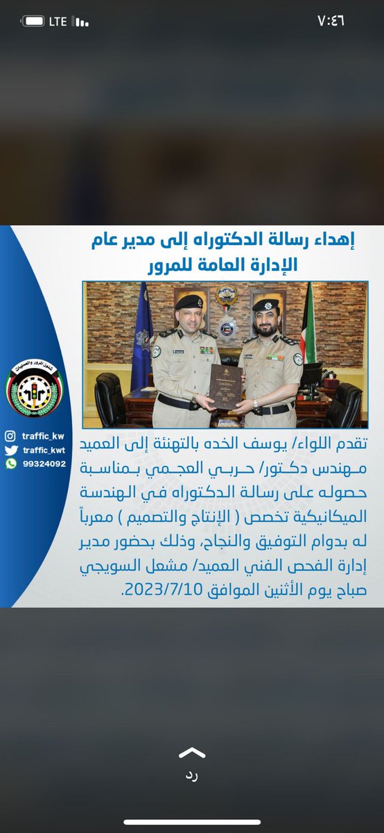 Eng_harbi_777's tweet photo. https://t.co/9TMtAnRSfq