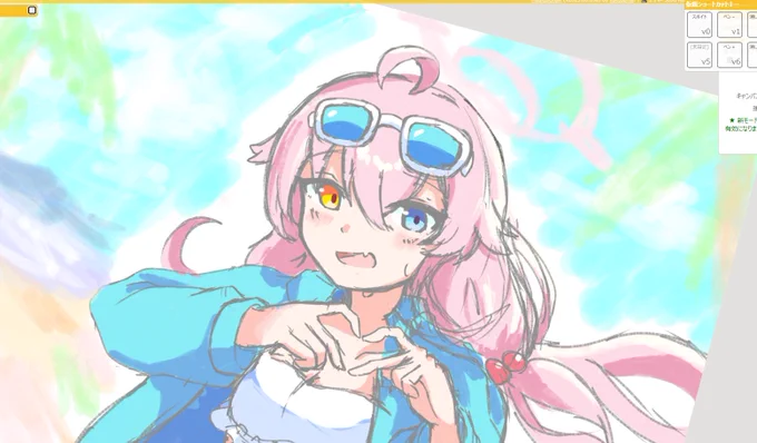 うへ...... 