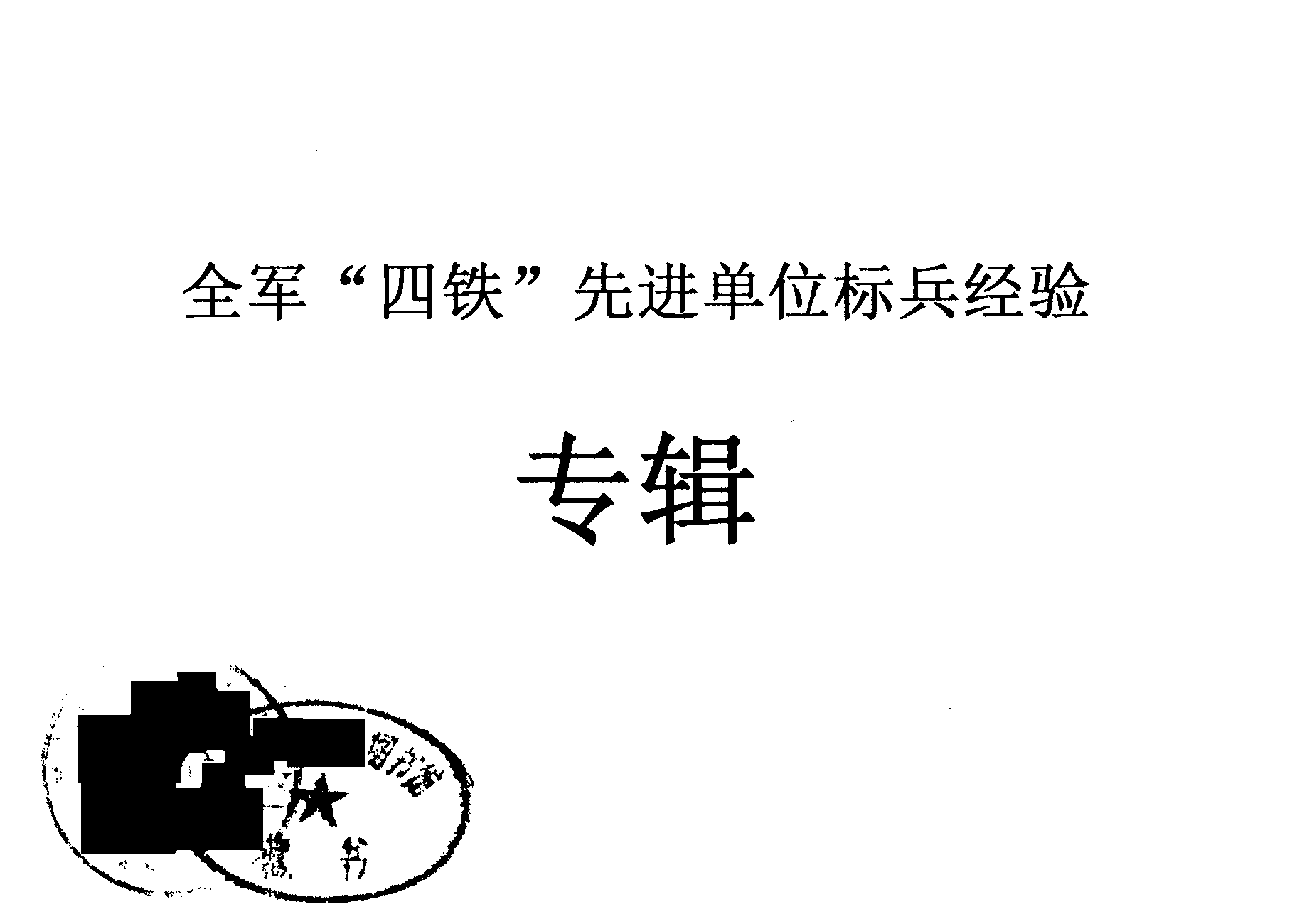 Kitsch Liao on Twitter "PLAAF 40th BDE elemt 30 (Unit 94638) J16 enctr with F35; F35 went