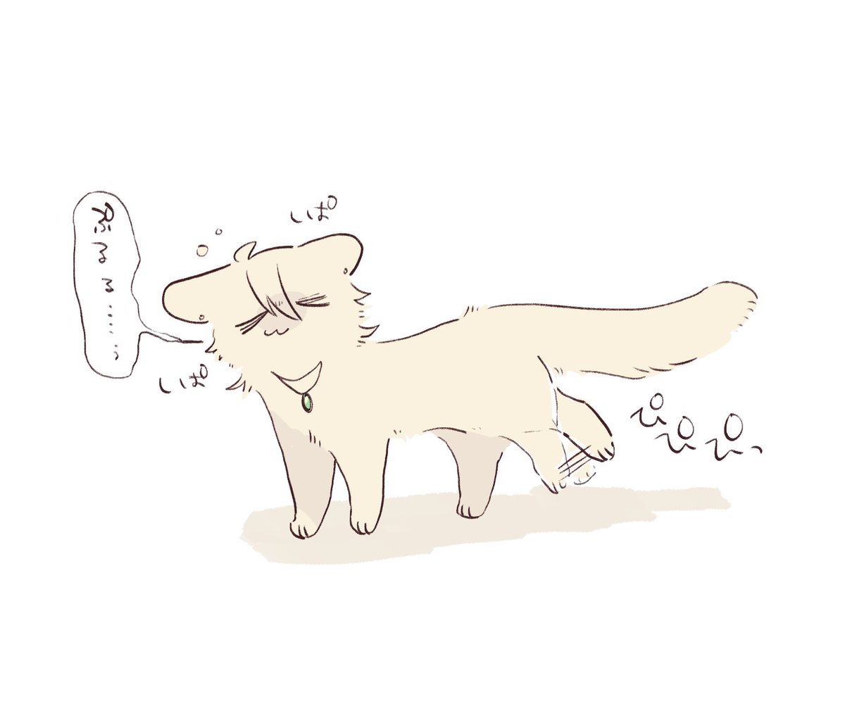 ※擬獣化
🐱ねおき 