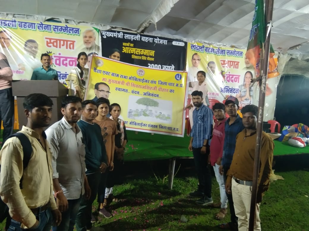 sapnameda9617's tweet photo. माननीय मुख्यमंत्री जी शिवराज सिंह चौहान जी का स्वागत करते हु�� पैसा एक्ट मोबिलाइजार संघ सरदारपुर जिला धार https://t.co/GbZaqo469V