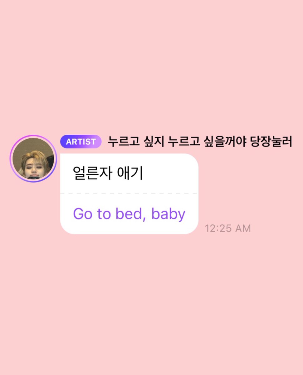 njaeminland's tweet photo. GOODNIGHT TWITTER https://t.co/cZcLtfkRnB