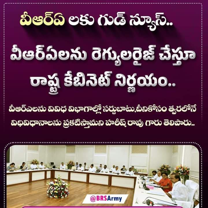 Manalashankar51's tweet photo. @BTR_KTR @KTRBRS #PayscaleForVRA,s
🙏🏻🙏🏻🙏🏻🙏🏻🙏🏻🙏🏻🙏🏻 https://t.co/J5DOVoJB7L