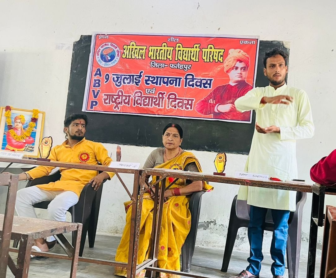 RaviRajaUp's tweet photo. #75YearsofABVP #75thFoundationDay 
#abvpforfatehpur  #कानपुर_प्रांत 

         अखिल भारतीय विद्यार्थी परिषद के 75वें स्थापना दिवस 9 जुलाई के पूर्व दिवस में फतेहपुर नगर इकाई के द्वारा बाबू राधे श्याम इंटर कॉलेज फतेहपुर में संगोष्ठी संपन्न हुई । https://t.co/d1sRJnDRP3