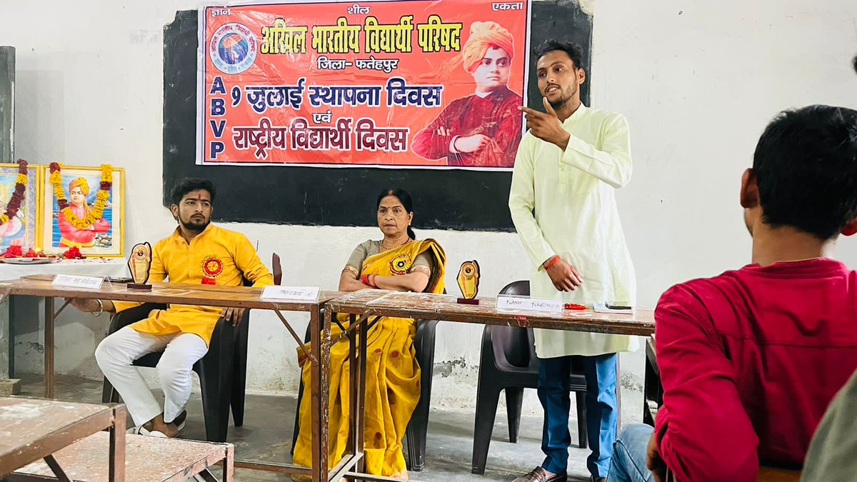 RaviRajaUp's tweet photo. #75YearsofABVP #75thFoundationDay 
#abvpforfatehpur  #कानपुर_प्रांत 

         अखिल भारतीय विद्यार्थी परिषद के 75वें स्थापना दिवस 9 जुलाई के पूर्व दिवस में फतेहपुर नगर इकाई के द्वारा बाबू राधे श्याम इंटर कॉलेज फतेहपुर में संगोष्ठी संपन्न हुई । https://t.co/d1sRJnDRP3