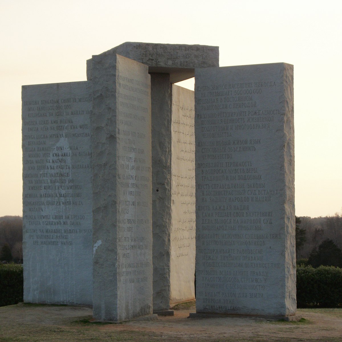 CambazBayBay's tweet photo. Georgia Guidestones und seine Sprachen :
-Russisch
-Englisch
-Spanisch
-Ägyptisch Hieroglyphen
-Hebräisch
-Arabisch
Jetzt kommt es in SANSKRIT
@freiheit3_0
Du weißt Bescheid!
#Guidestones https://t.co/OQ0EjjabUn