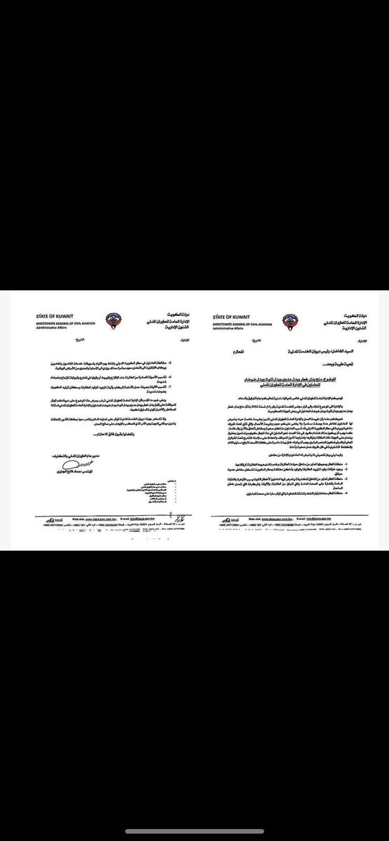 سعد عبدالله الشمري tweet media