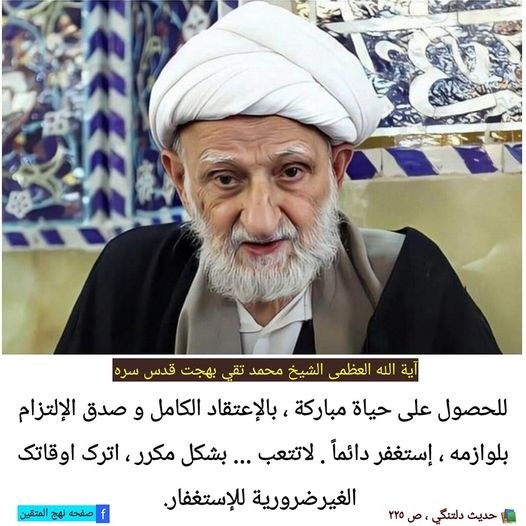 noor fatima (@sabba7ali) on Twitter photo 