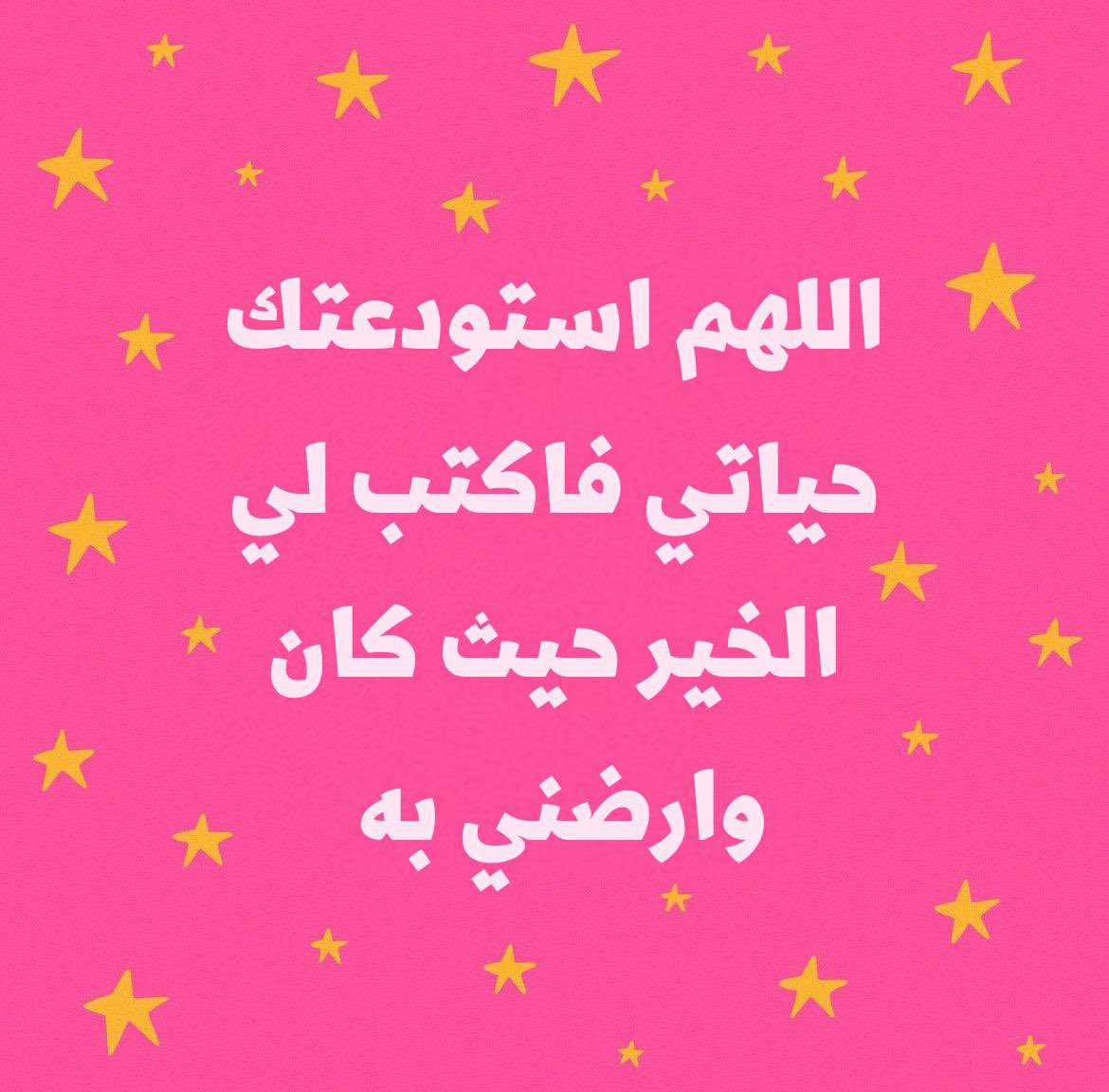 ♡ (@ad3yawithlove) on Twitter photo 
