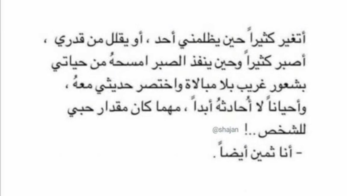 R_algamdi's tweet photo. 🥀 https://t.co/r67g0Mkgnm