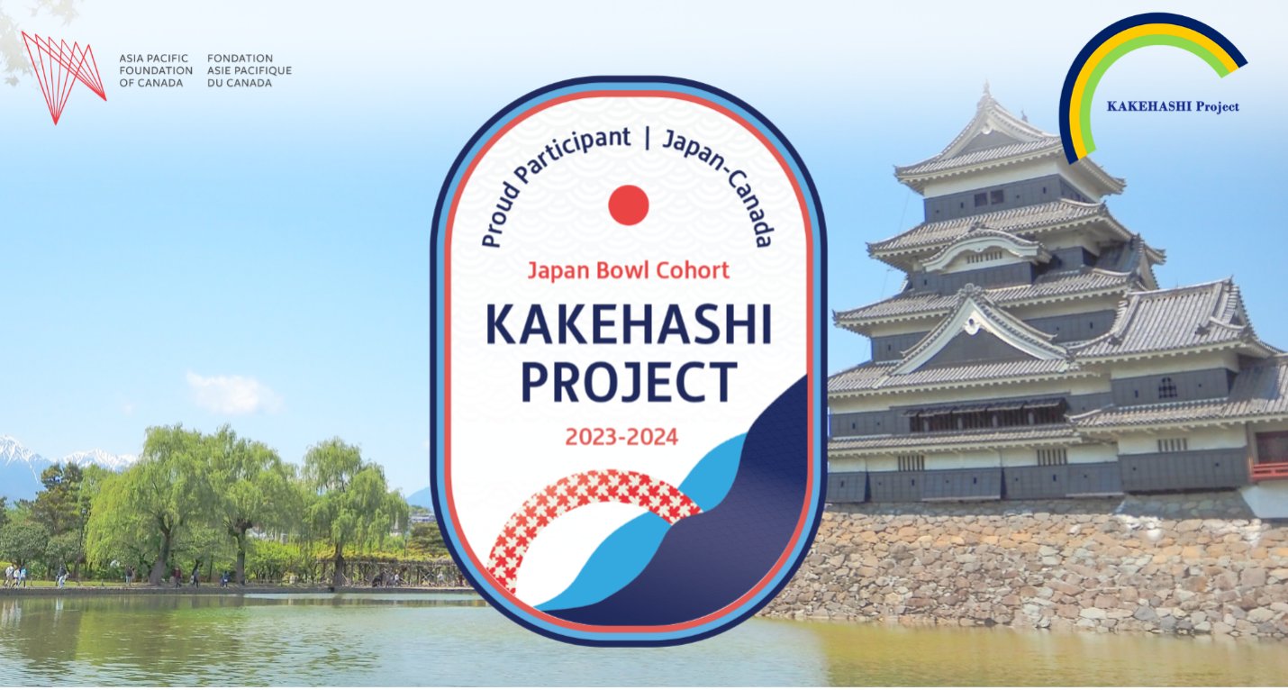 APF Canada on Twitter "We are happy to announce that from August 2331