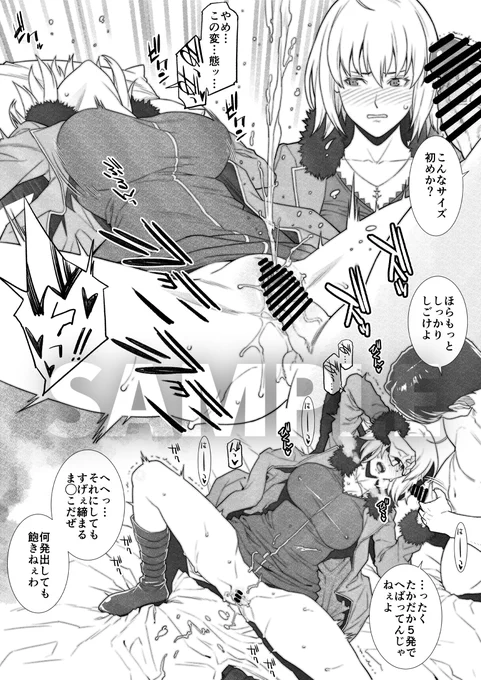 skebのリクエストいただきありがとうございました。🙇‍♂️

#FGO #ジャンヌオルタ 