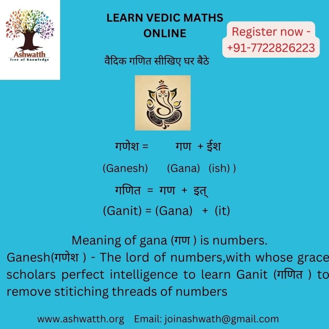 BharatKanyaa's tweet image. ashwatth.org

#Onlineclass #offlineclass #vedicmaths