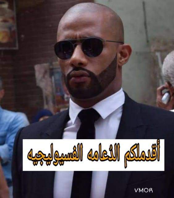 الناس خلاص دخلت في ال DNA 
انا :