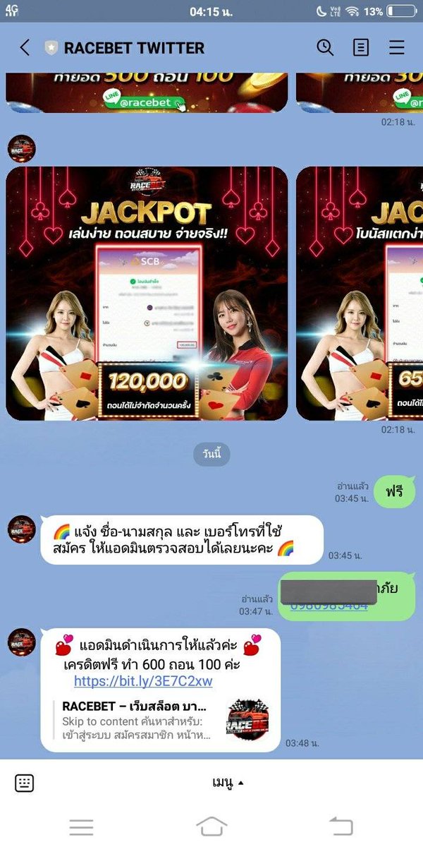 dimwayb66830's tweet photo. ▪️เครดิตฟรี 50 ไม่ฝากไม่แชร์ 
▪️ทักไลน์ขอแอด ส่งยูส รอตามคิว😆
🔥สมาชิกใหม่-เก่า รับได้หมด👌

สมัคร🔻
https://t.co/GiomLmgi88
(🔥เฉพาะคนรีทวิตนี้🔥)

#เครดิตฟรี #เครดิตฟรีสมาชิกใหม่ #เครดิตฟรี50 #เครดิตฟรีกรอกโค้ด #แนะนําเครดิตฟรีSlot https://t.co/24EjjWYSdH