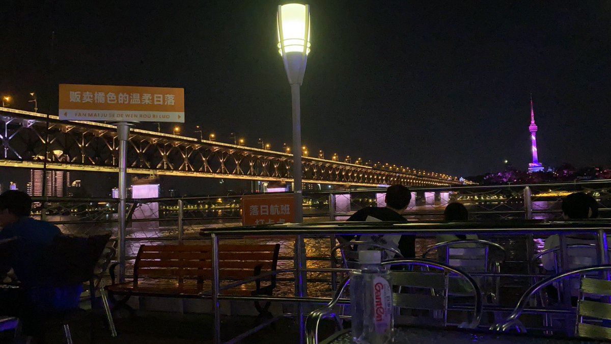 aceone0376's tweet photo. 武汉有没有 https://t.co/lU03PqajPL