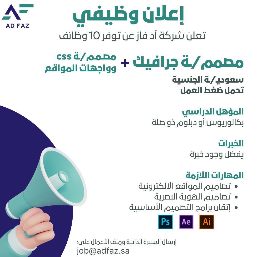 ملتقى المصممين tweet media