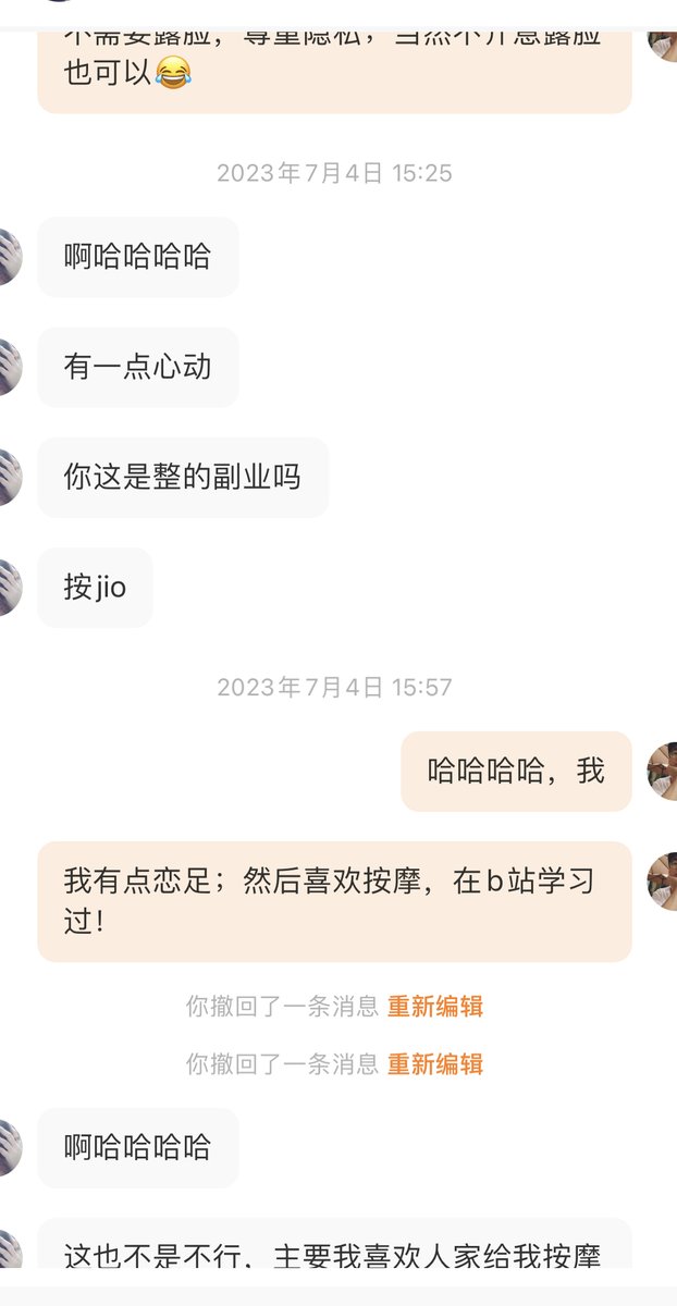 KrisMu7's tweet photo. 原创：本来说是给她上门按摩，不知道为啥就变成舔足了，一步步闻舔美脚：淑女小白鞋-Nike运动白袜-蓝指甲嫩裸足，味道感觉有点骚，就更喜欢了；小姐姐非常清纯，作为回报最后和姐姐play但是不可以拍，我最喜欢的恋足环节能拍到已经心满意足了，哈哈。 https://t.co/kpQN4YAgoX