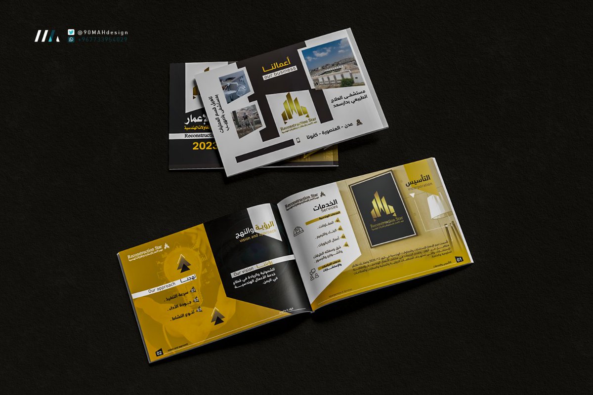 90MAHdesign's tweet photo. من أعمالنا
#بروفايل #كاتلوج
لصالح نجم الإعمار للخدمات الهندسية
#تصميم #catlouge #profile
 @Maram_des0 https://t.co/CugcXgL4cX