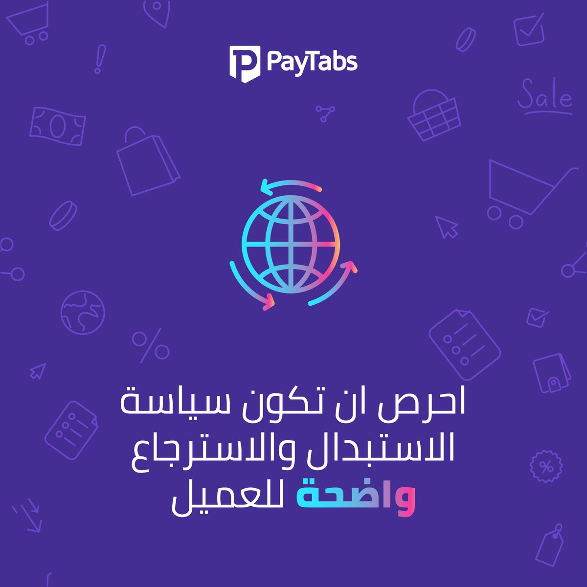 PayTabs's tweet photo. 💡 كيف تعزز الثقه بين عملائك  و متجرك الالكتروني 

سجل وابدا الان: https://t.co/YHa6GzbOJq https://t.co/640J1sOGeA