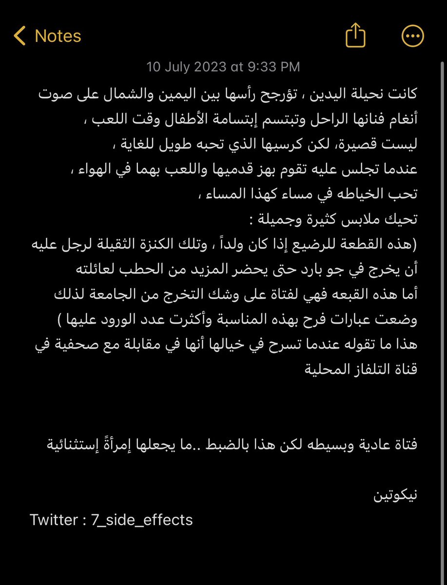 7_side_effects's tweet photo. كانت نحيلة .. 

#خواطر https://t.co/fI5UTpCaAe