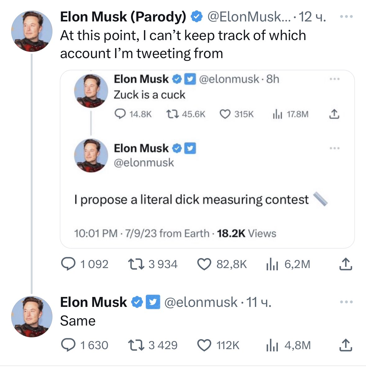 Честно не понимаю претензий к Маску, потому что ну ребят, мы любим твиттер за то, что это кринжатник, буквально ежедневный аналог средневекового la fête des fous, праздника дураков, а как известно у каждого праздника дураков должен быть свой le pape des fous (Папа дураков/шутов),