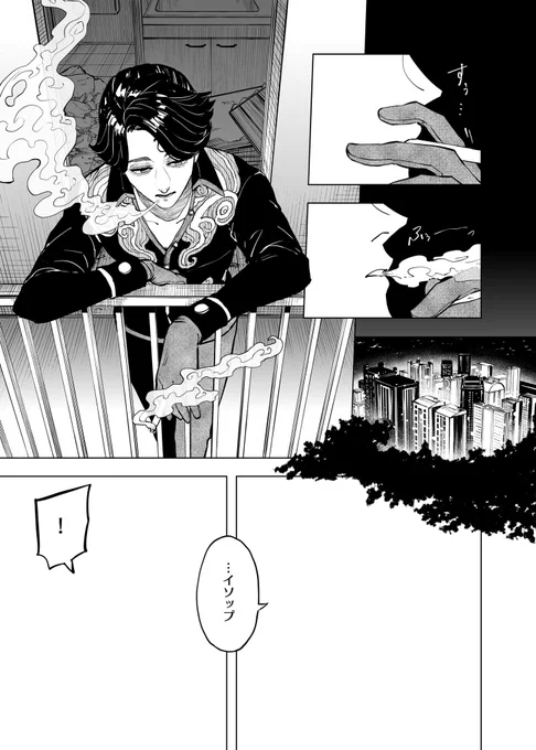 ぐぅ………先が………思いやられる……なんだこいつコストたけぇよぉ…… 