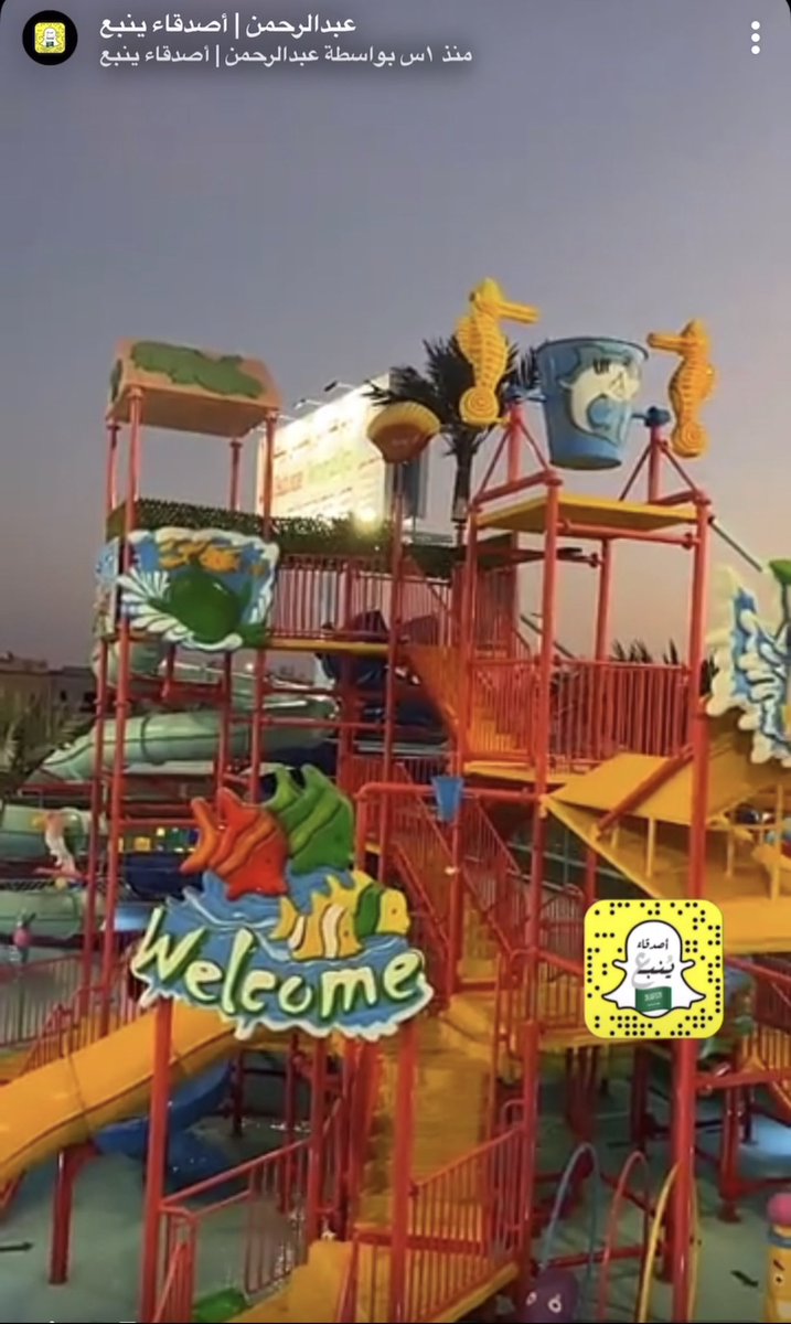 سيتم السحب على 15 تذكرة مجانية لدخول بلو بارك ( من أعلى الألعاب المائية في المملكة ) والتي سيتم افتتاحها خلال الأيام القليلة القادمة في ينبع. سيتم السحب العشوائي من الردود على هذه التغريدة يوم الخميس القادم 25 ذو الحجة بمشيئة الله.

الشروط:
١- متابعة حساب أصدقاء ينبع وعمل رتويت