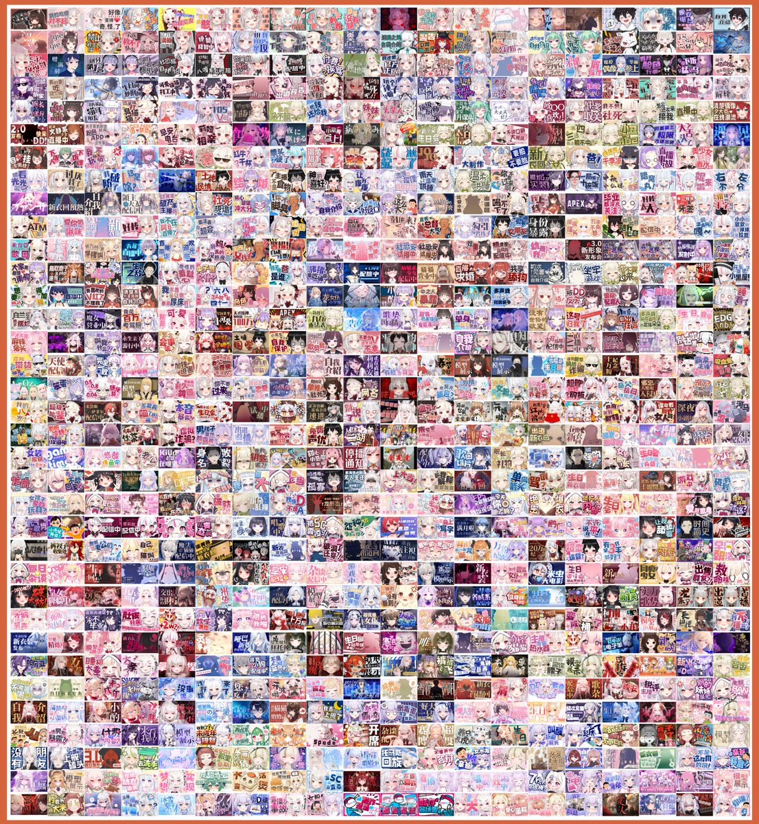 01_lingyi_01's tweet photo. 700张！！🤯 🤯 🤯
从最初的略缩图一直到现在！从没想过能做到这么多✨

#サムネイル依頼 https://t.co/UmmPUQ0SXh