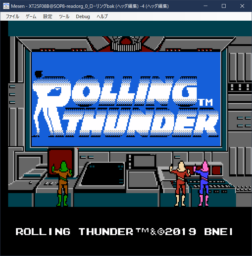 sofia809p's tweet image. あー。バージョン変わってるね
#マイアーケード #ローリングサンダー