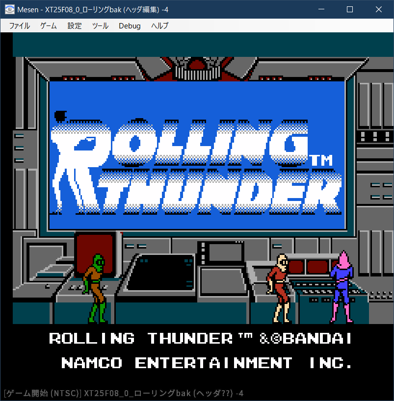 sofia809p's tweet image. あー。バージョン変わってるね
#マイアーケード #ローリングサンダー