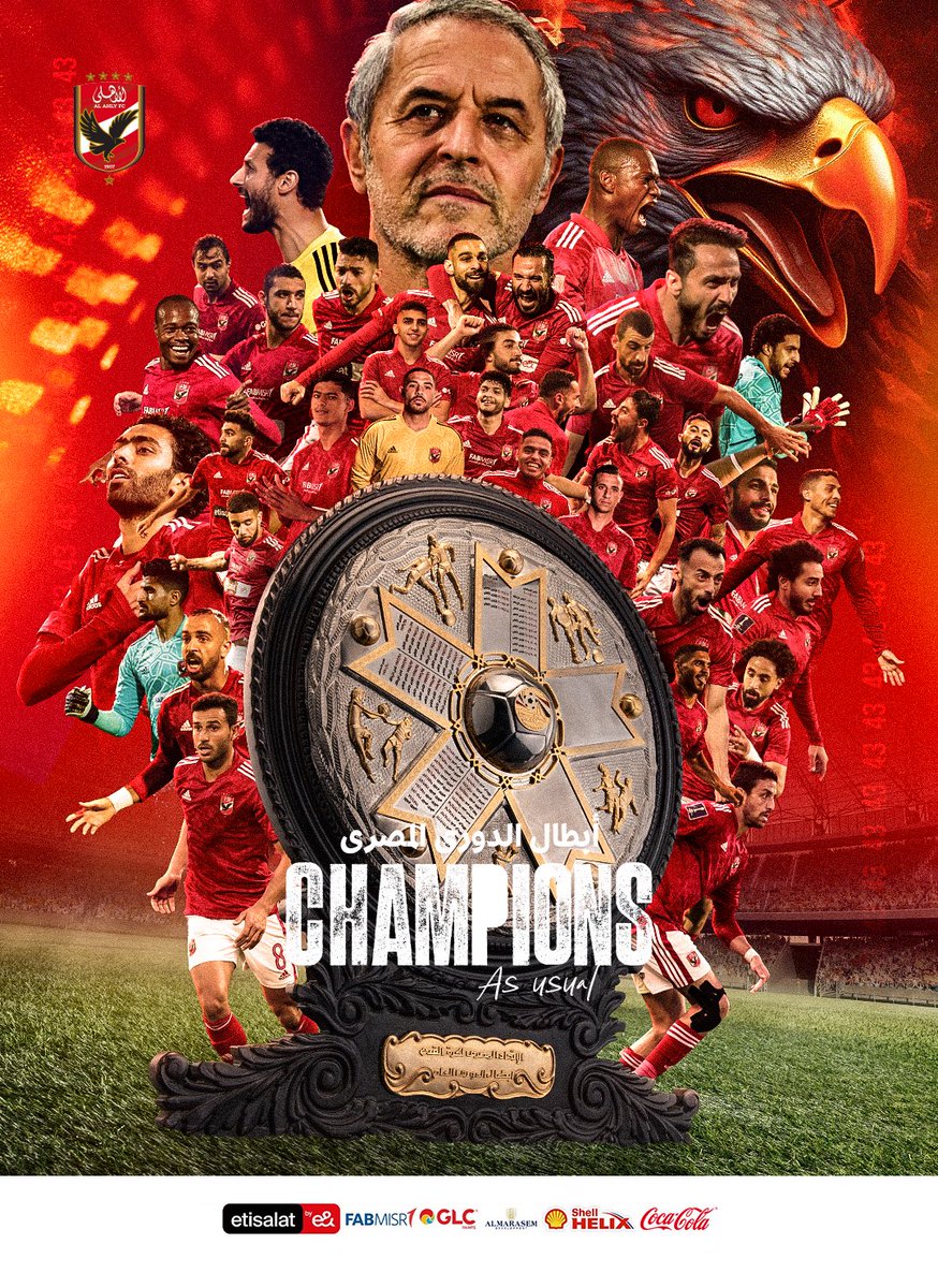ليلة عودة الدوري إلى بيته 😍
الأهلي بطل الدوري المصري موسم ٢٠٢٢-٢٠٢٣ للمرة الثالثة والأربعين🏆
