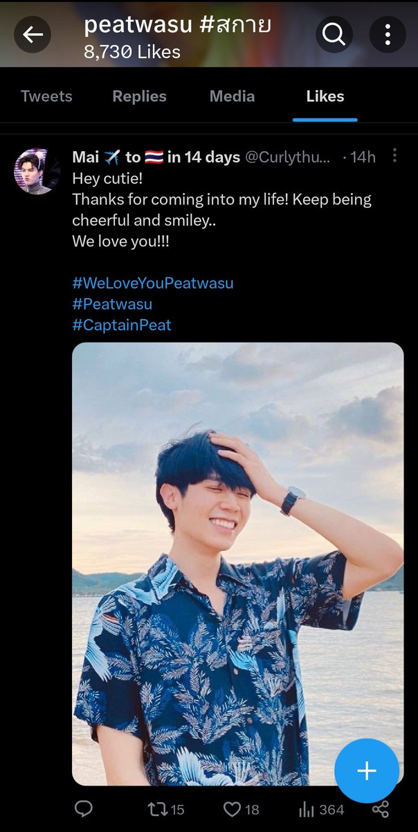 (slow) Mai YESTERDAY ⛓️🍷 tweet media