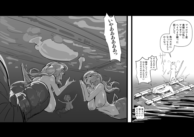 2023-07-11
ゆるせない… 