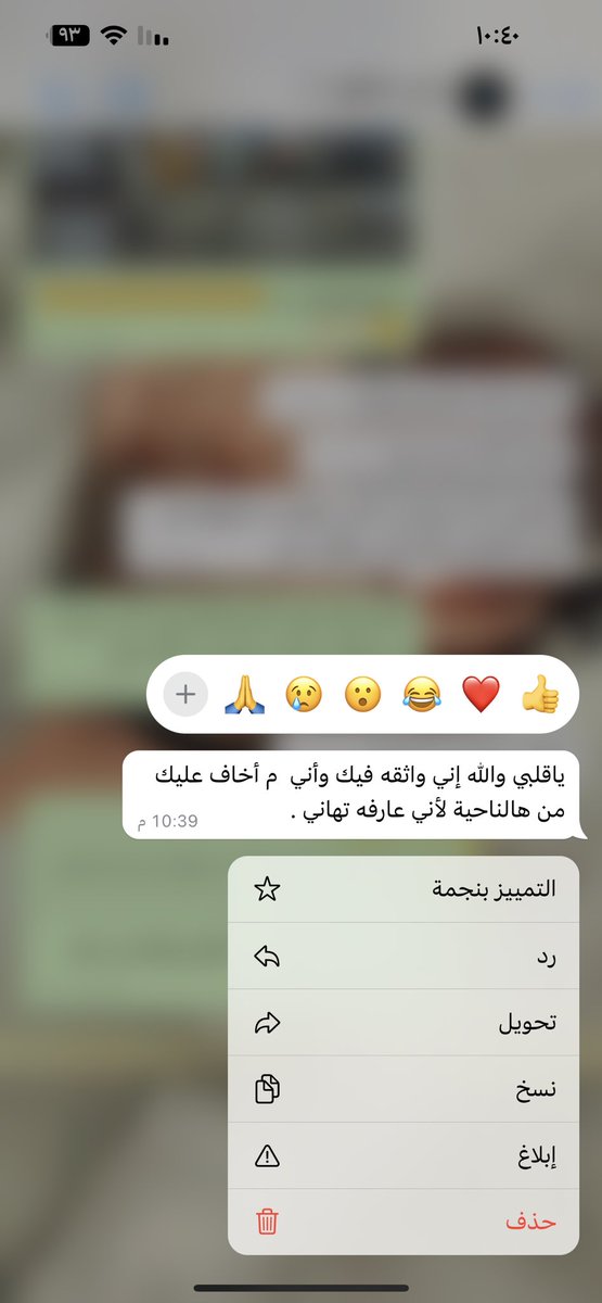كـل الأحبـه♡.